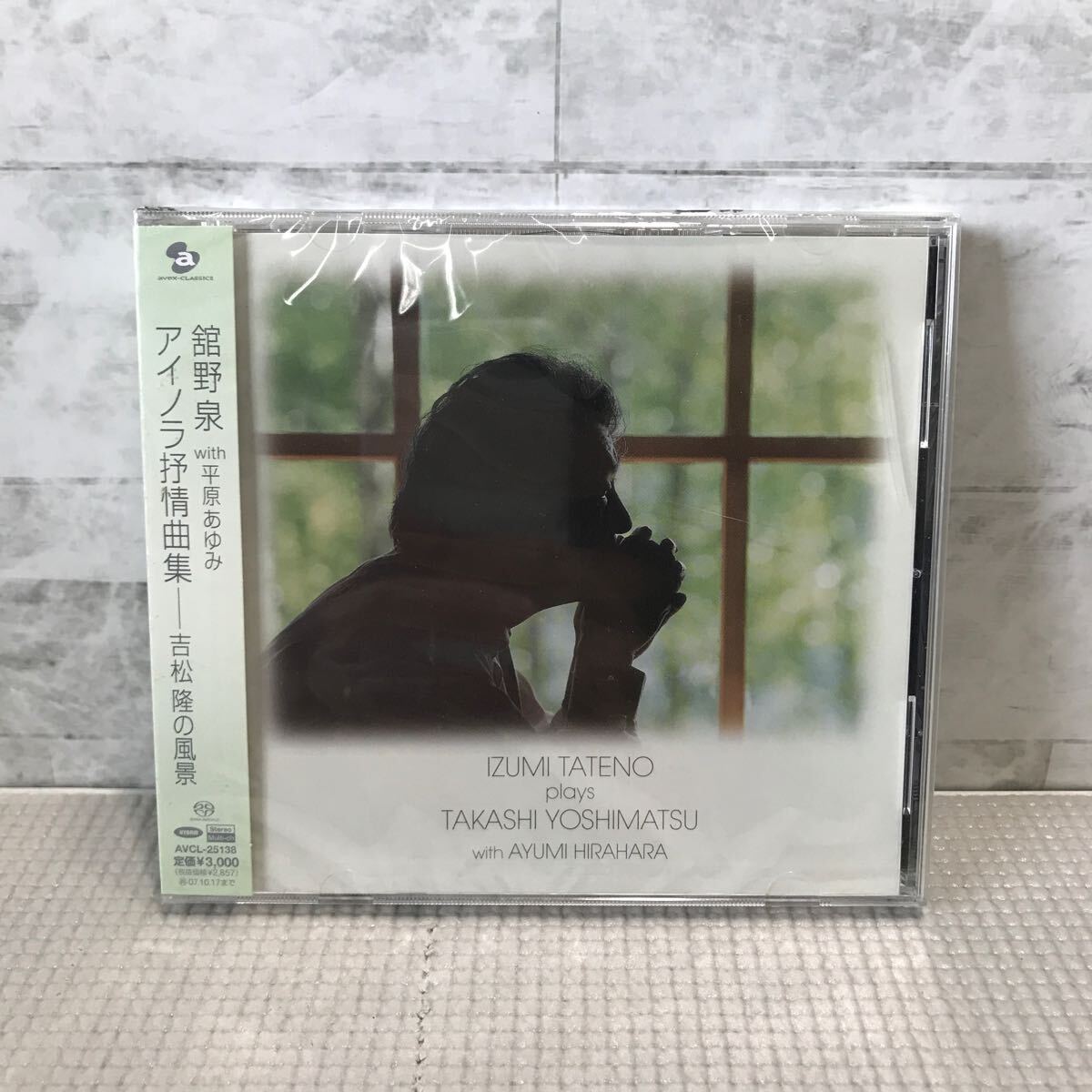 B12●アイノラ抒情曲集　AVCL-25138 avex CD吉松隆の風景舘野泉with平原あゆみピアノ　左手のための作品　ワルツロックブルース　241112