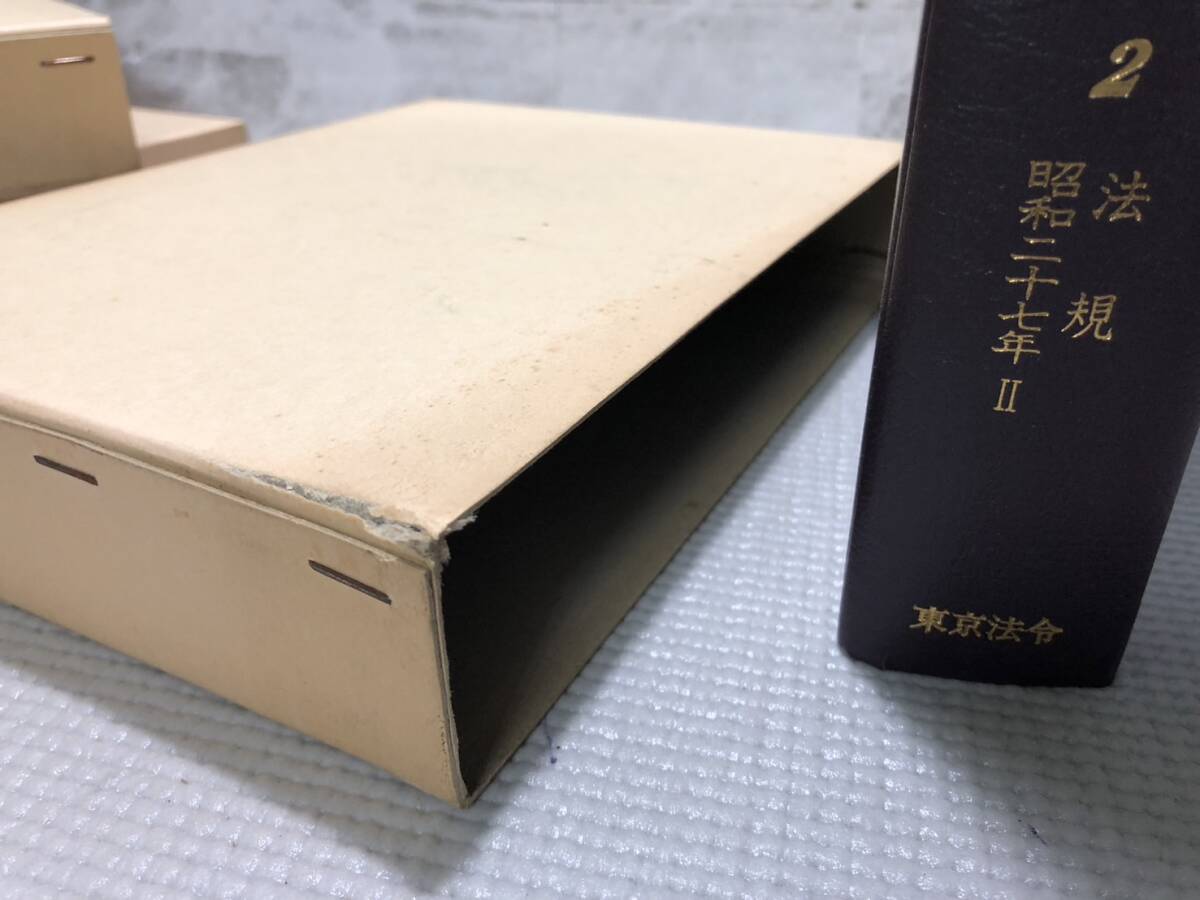 G00◇現代日本教育制度史料 1～26巻セット 絶版・希少資料 東京法令出版 昭和60年～ 大学教育 文部省 公務員 文部大臣 教師 26冊 241130