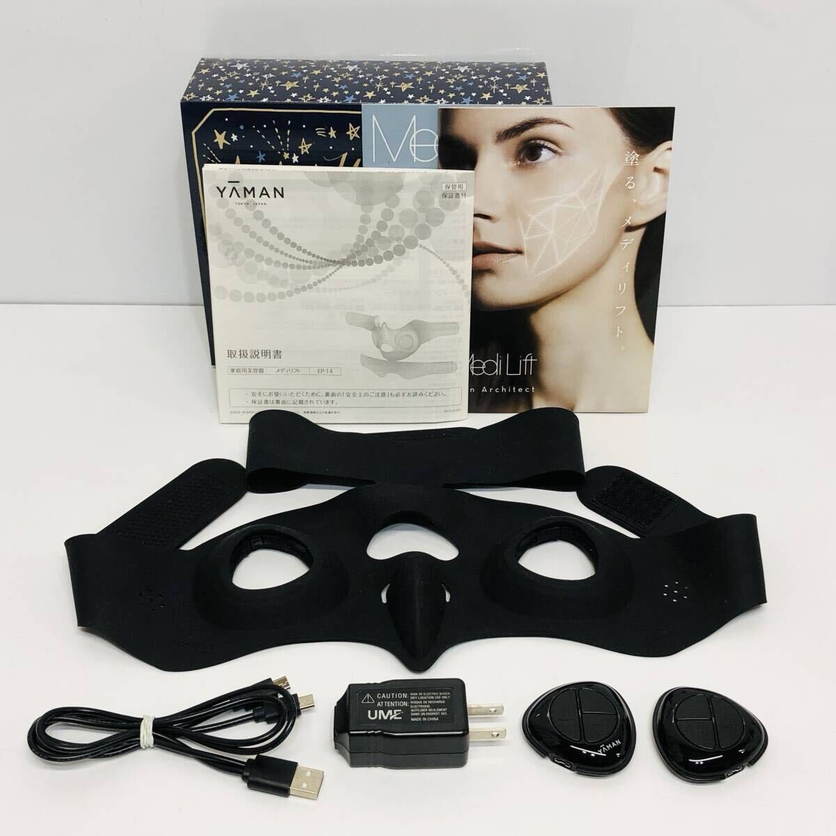 ○動作品 ヤーマン EP-14BB メディリフト ネック YA-MAN 付属品 ○動作品 ヤーマン EP-14BB メディリフト ネック YA-MAN 付属品