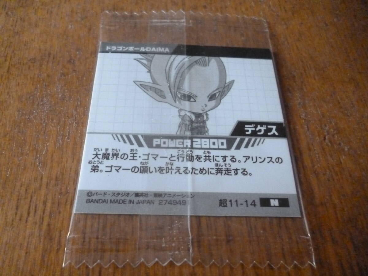 item_image_2