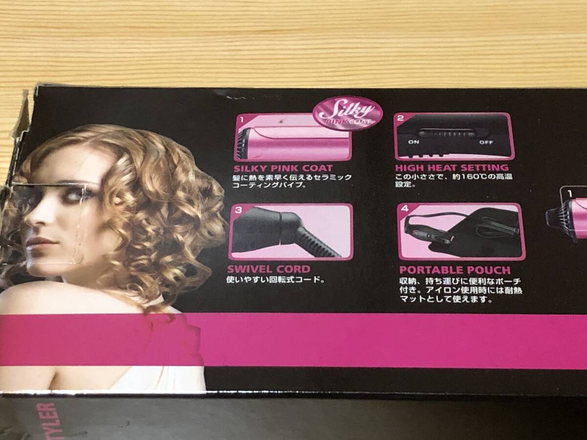 箱傷みあります。