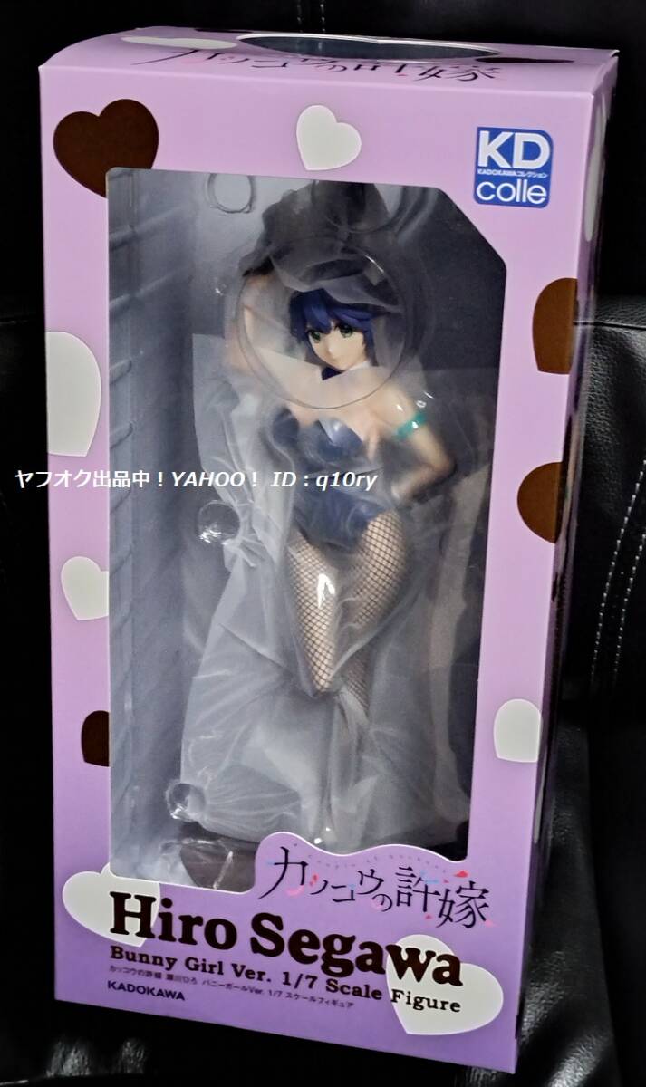 バニーガールVer.☆瀬川ひろ☆1/7スケールフィギュア【カッコウ バニーガールVer.☆瀬川ひろ☆1/7スケールフィギュア【カッコウ