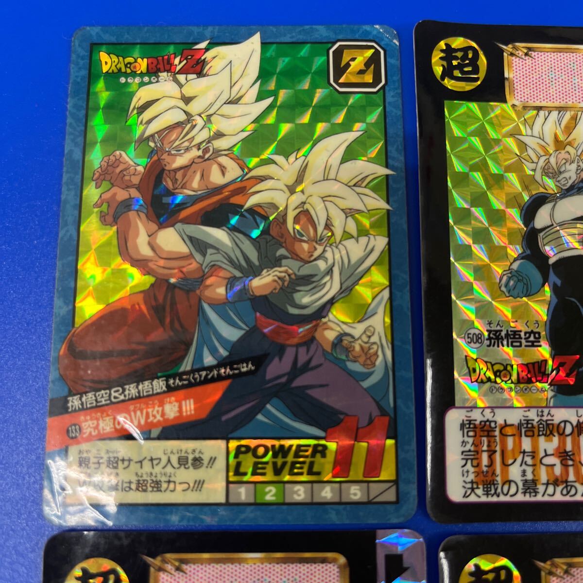 ドラゴンボール カードダス ドラゴンボールZ 507 四大超サイヤ人 ドラゴンボール カードダス ドラゴンボールZ 507 四大超サイヤ人