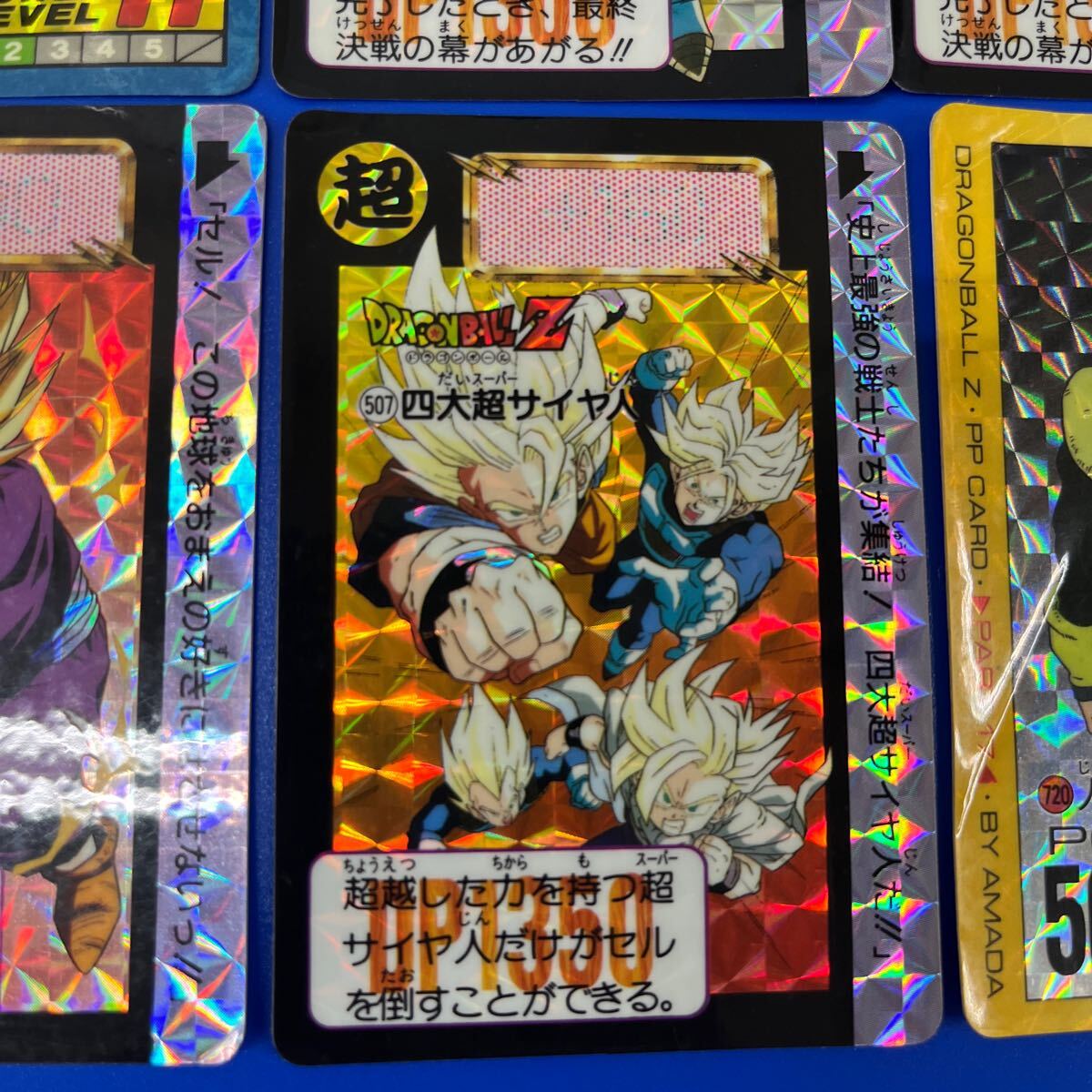ドラゴンボール カードダス ドラゴンボールZ 507 四大超サイヤ人 ドラゴンボール カードダス ドラゴンボールZ 507 四大超サイヤ人