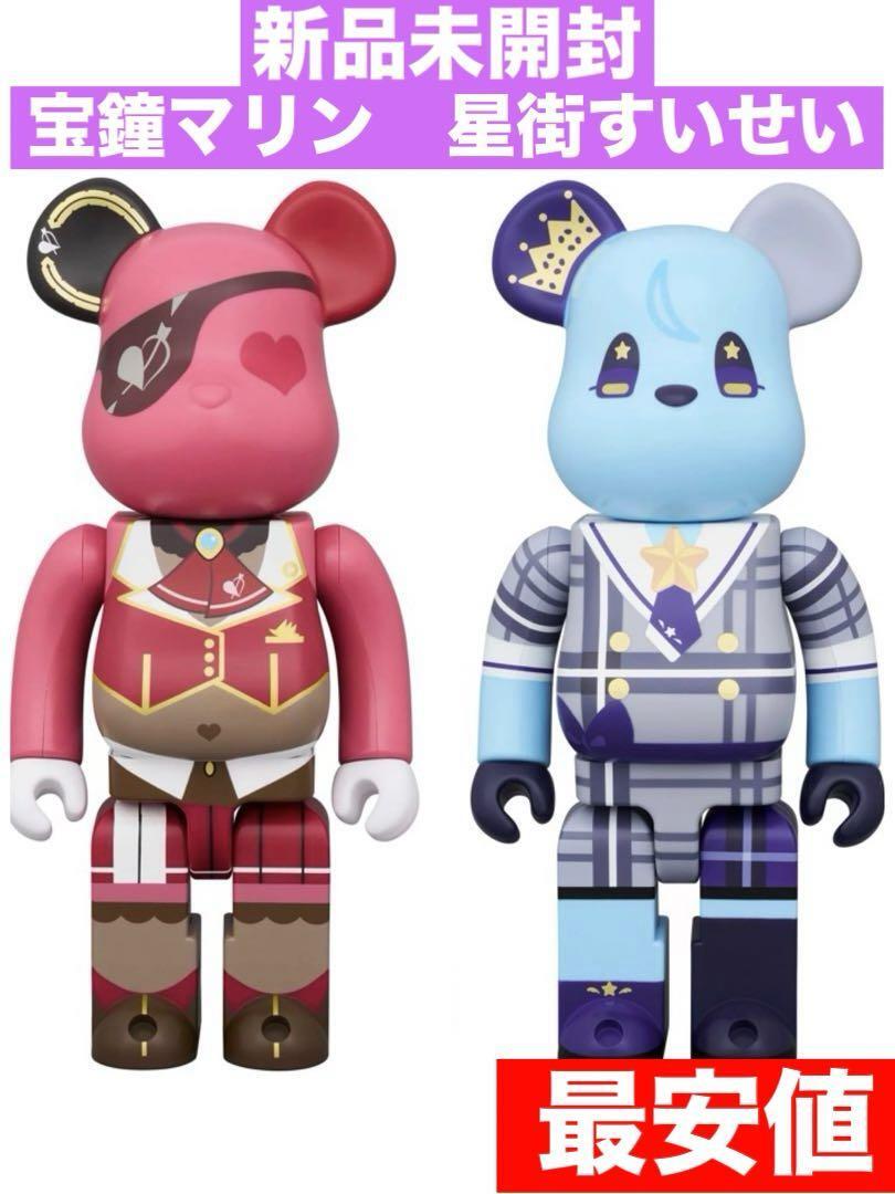 ベアブリック/BE@RBRICK シリーズ45 シークレット 廣田彩玩所 ベアブリック/BE@RBRICK シリーズ45 シークレット 廣田彩玩所