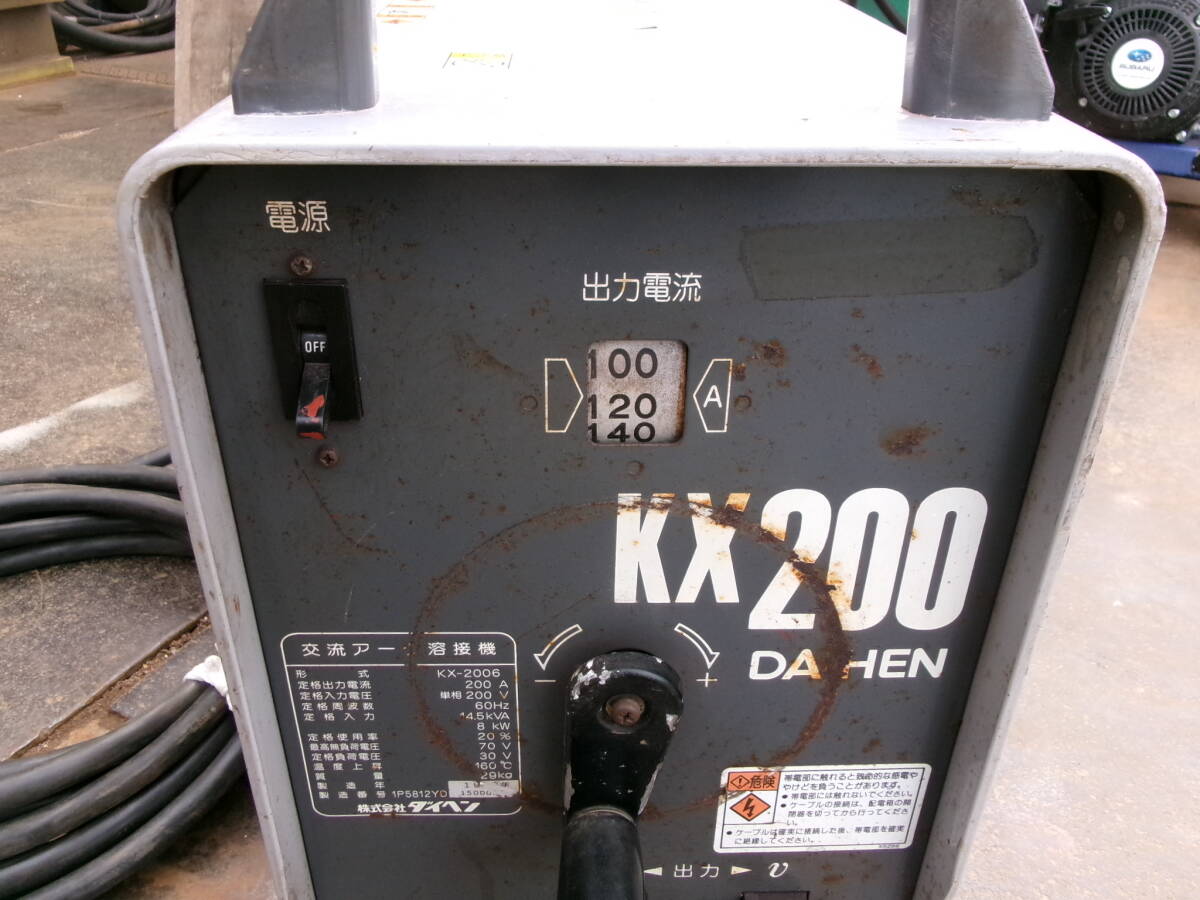 ダイヘン 交流アーク溶接機 KX200 KX-2006 単相200V 60Hz 200A ダイヘン 交流アーク溶接機 KX200 KX-2006 単相200V 60Hz 200A