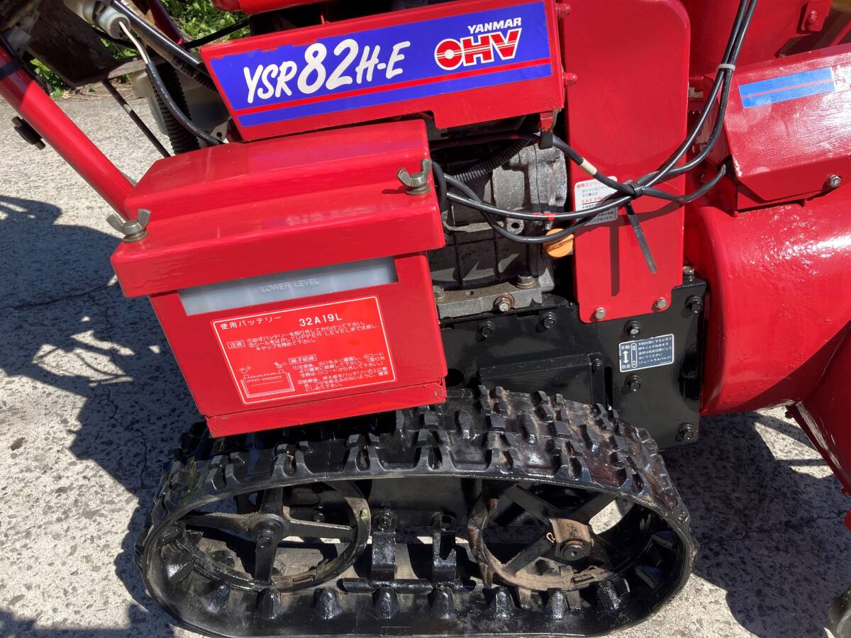 福島 ヤンマー 除雪機 YSR82H-E 約8.5馬力 ガソリンエンジン 福島 ヤンマー 除雪機 YSR82H-E 約8.5馬力 ガソリンエンジン