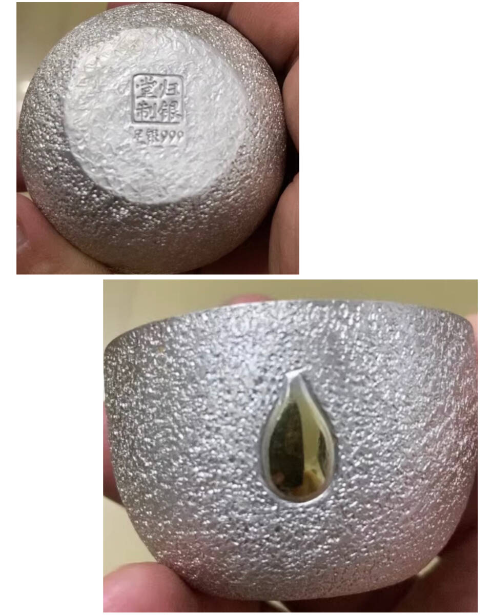 Yahoo!オークション - 新品 純銀のカップ おちょこ 一口 足銀999 Yahoo!オークション - 新品 純銀のカップ おちょこ 一口 足銀999