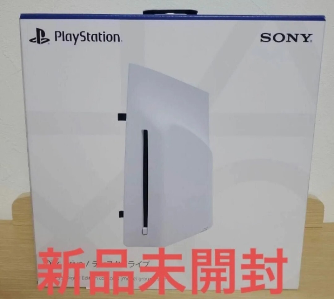新品・未開封品 PS5 PS5pro 外付けディスクドライブ CFI-ZDD1J 