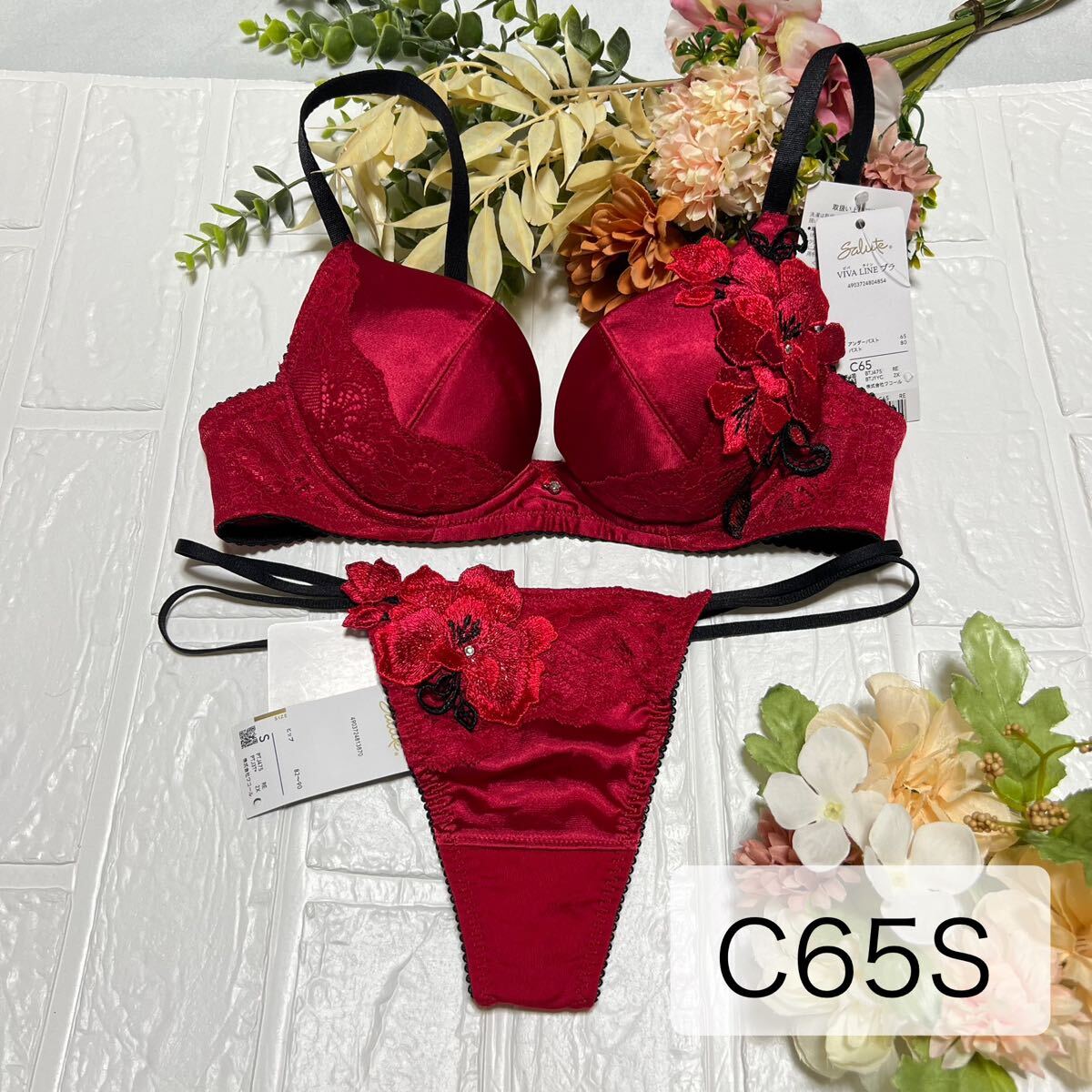 ワコール サルート 26 新品タグ付き ブラ　ショーツ　イングリッシュガーデン 新品】wacoal サルート 26 ブラ ショーツセット E65M PU