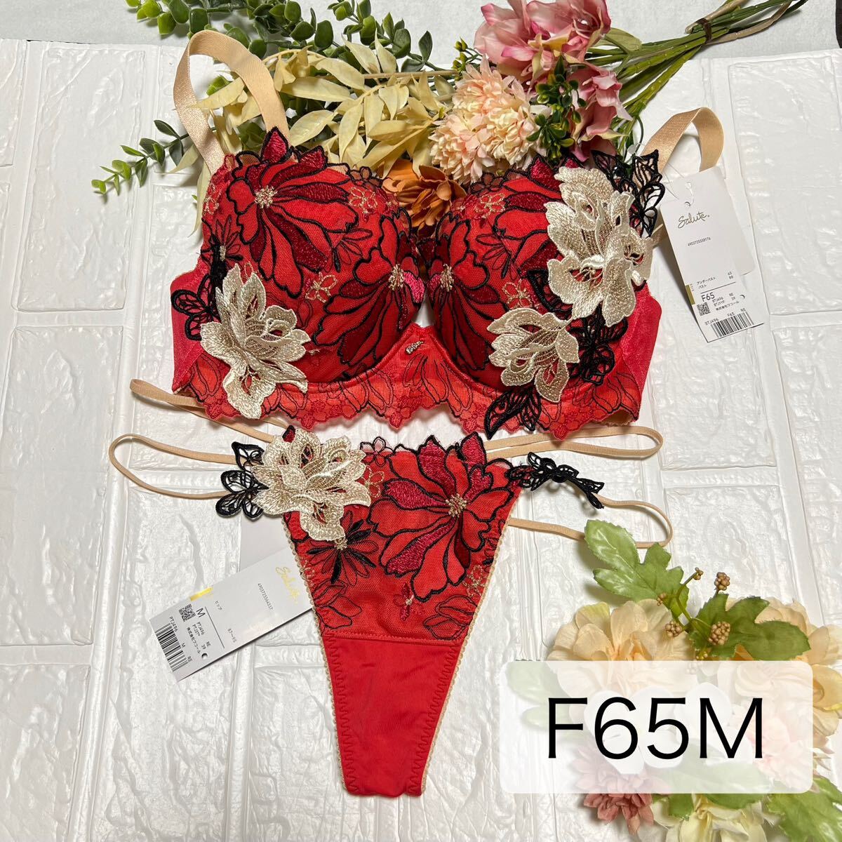 新品】wacoal サルート 96 ブラ ソングセット F65M RE ワコール 新品】wacoal サルート 96 ブラ ソングセット F65M RE ワコール