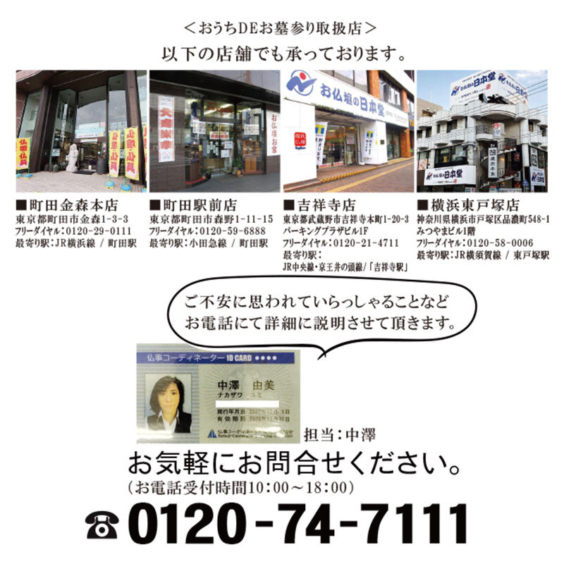 粉骨 遺骨洗骨「洗骨 (六価クロム還元・遺骨洗浄・滅菌乾燥 粉骨 遺骨洗骨「洗骨 (六価クロム還元・遺骨洗浄・滅菌乾燥