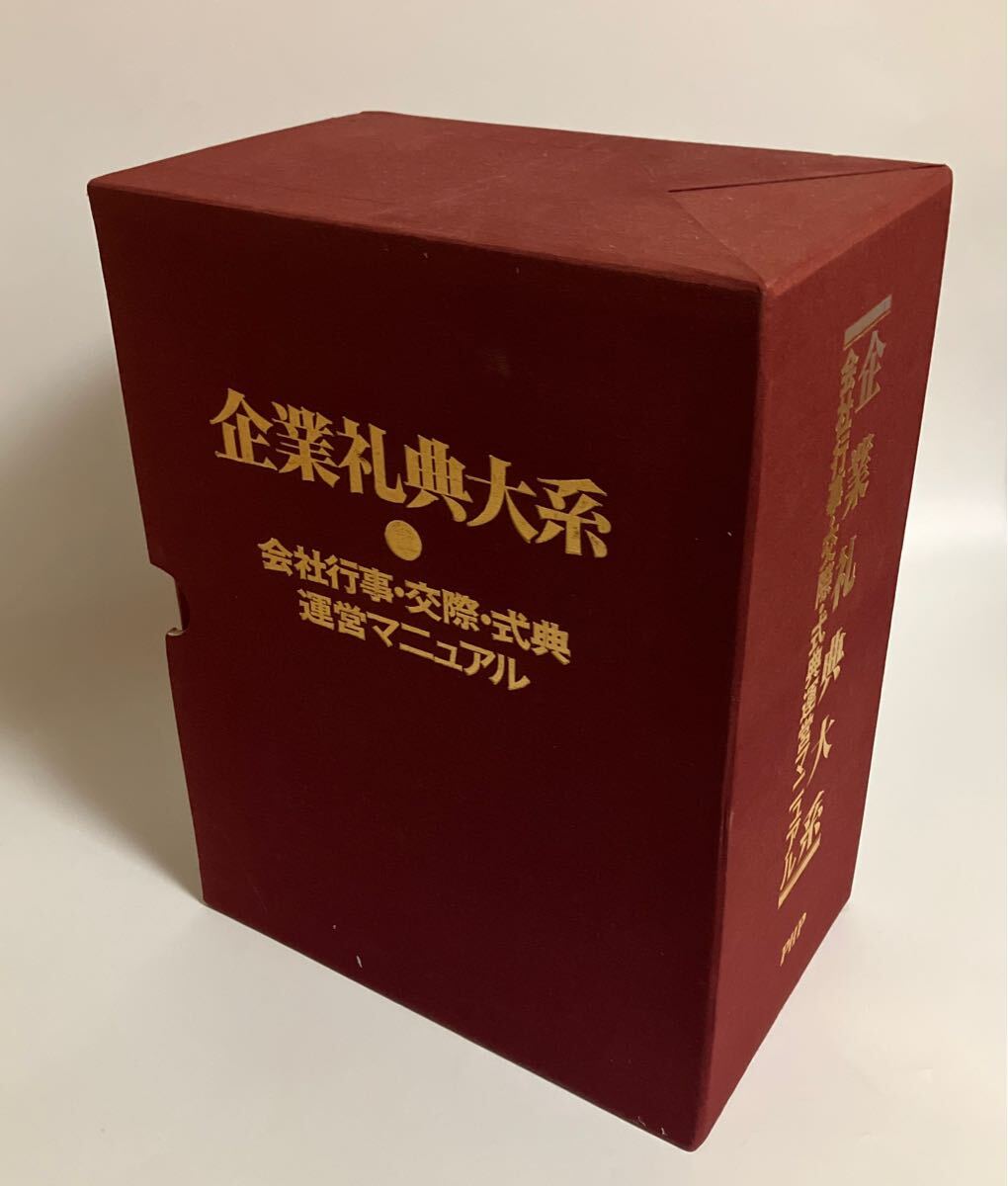 密林 (角川文庫 と 11-1) 密林 (角川文庫 と 11-1)