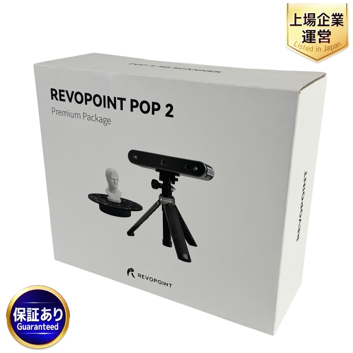 Revopoint POP 2 Premium Package | Phrozen Technology: Resin Revopoint POP 2 Premium Package | Phrozen Technology: Resin