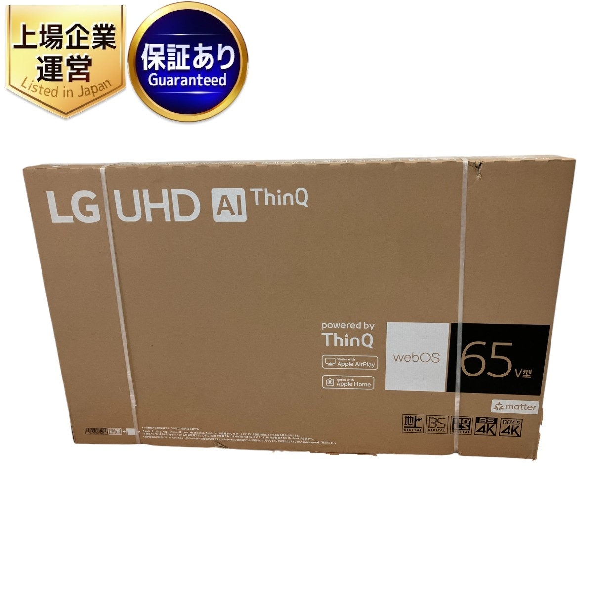 Yahoo!オークション - LG 65UR801C0JB UHD AI ThinQ 65V型 4K Yahoo!オークション - LG 65UR801C0JB UHD AI ThinQ 65V型 4K