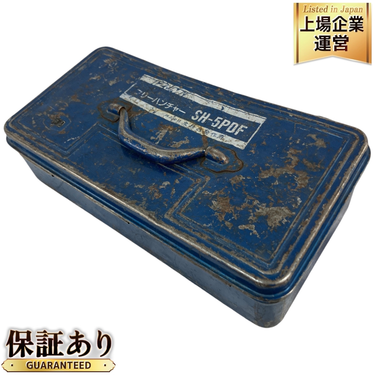 IZUMI 手動 油圧式 パンチャー SH-5PDF パンチセット 付 フリー IZUMI 手動 油圧式 パンチャー SH-5PDF パンチセット 付 フリー