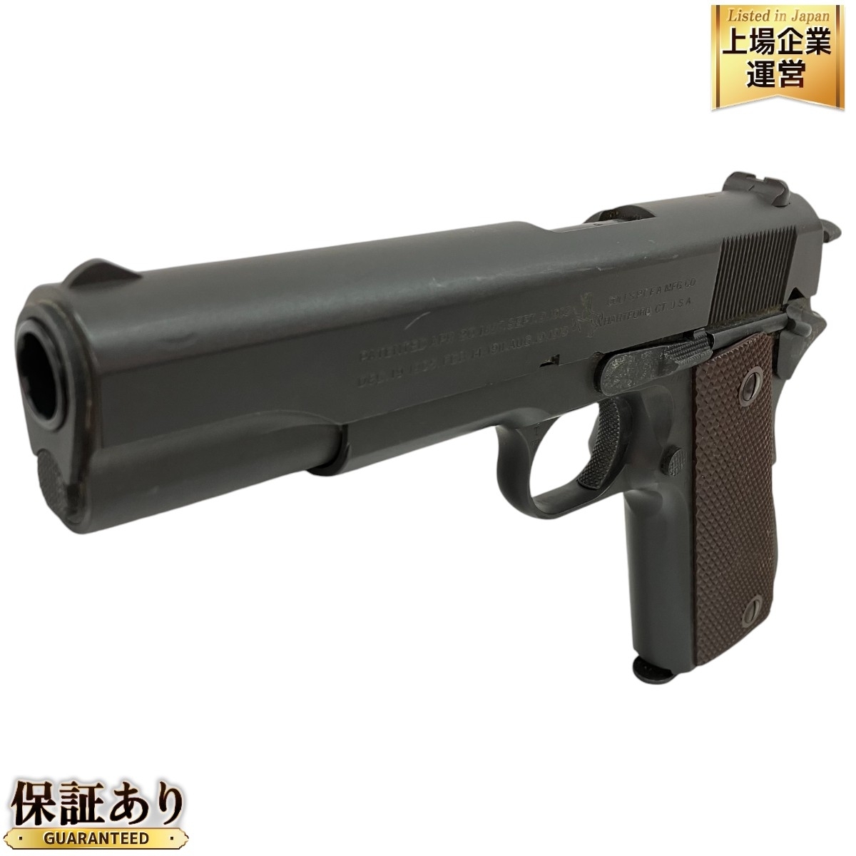 中古】東京マルイM1911A1 COLT GOVERNMENT(コルト ガバメント 中古】東京マルイM1911A1 COLT GOVERNMENT(コルト ガバメント