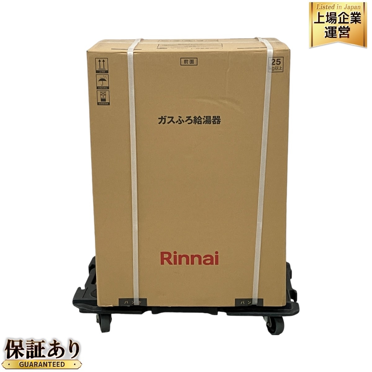 新品 未使用品 リンナイ 風呂給湯器 RUF-205SAW LP用 MBC-155V 新品 未使用品 リンナイ 風呂給湯器 RUF-205SAW LP用 MBC-155V