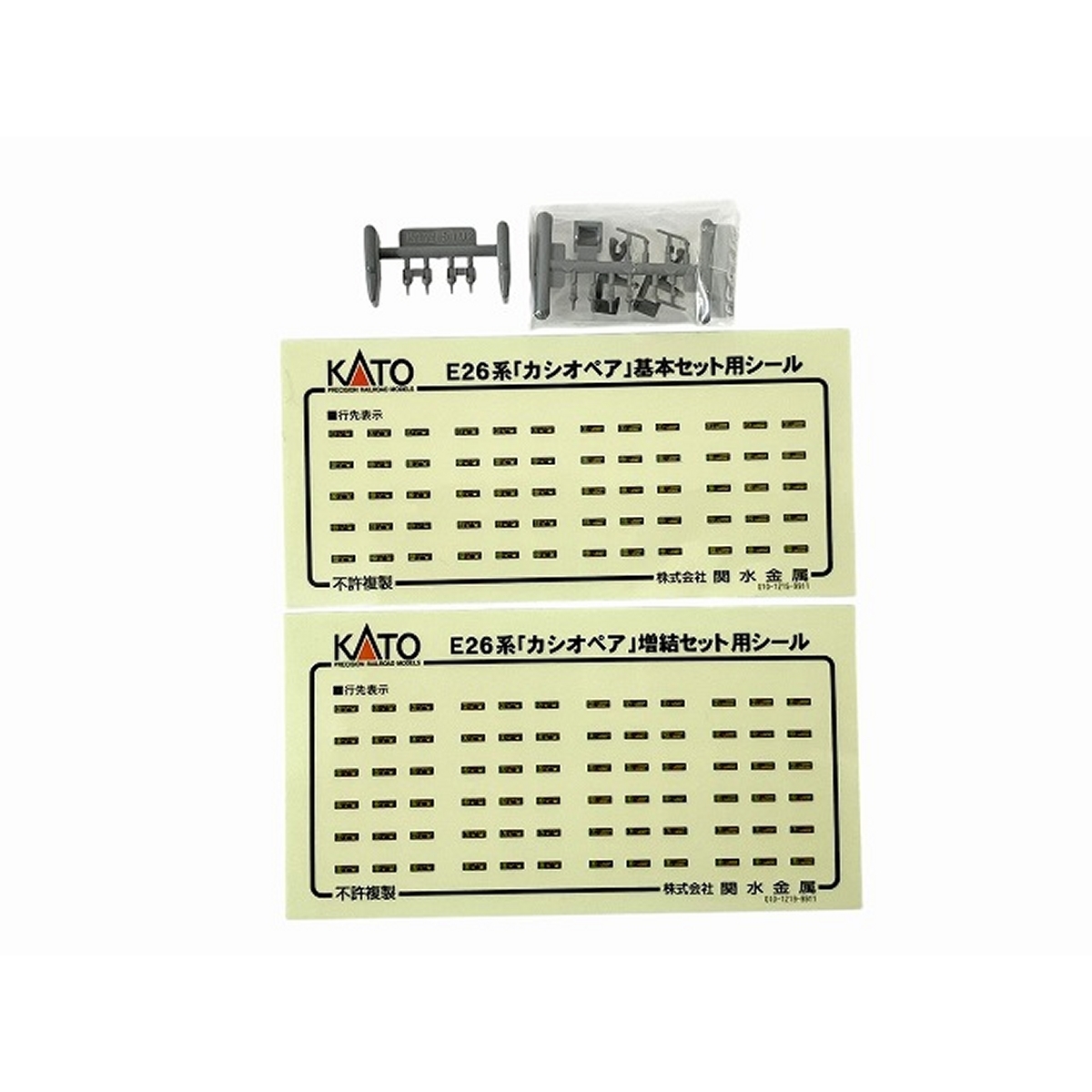 KATO 10-399 10-400 E26系 カシオペア 基本増結セット 計12両 N KATO 10-399 10-400 E26系 カシオペア 基本増結セット 計12両 N