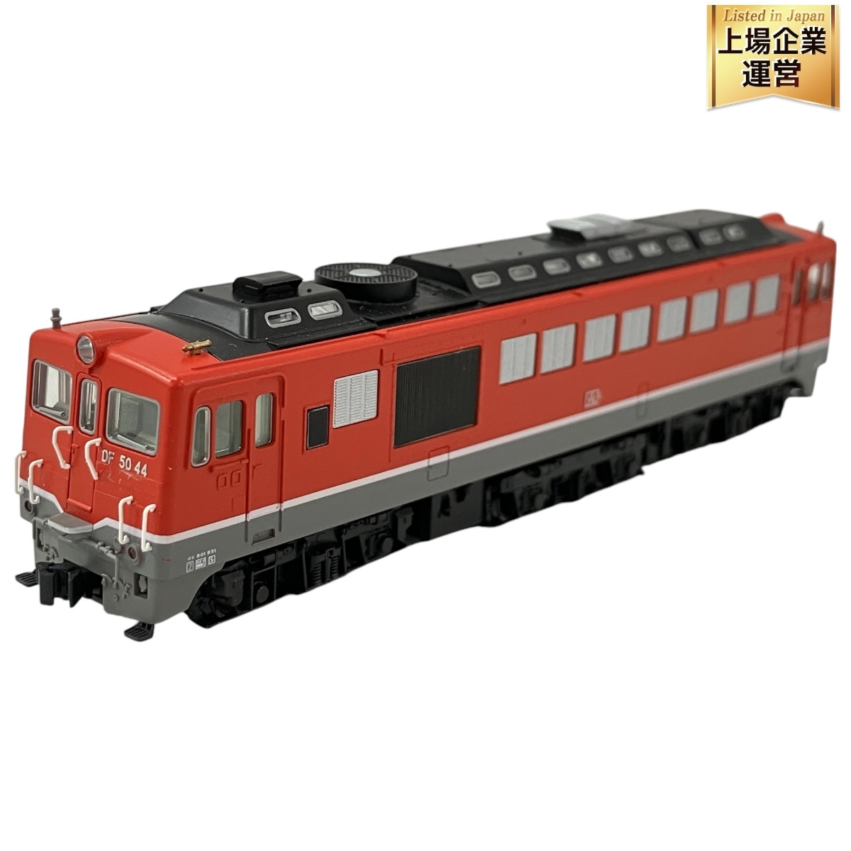 KATO NTRAIN機関車と貨車セット KATO DF50形ディーゼル機関車 四国形 7009-1 鉄道模型 Nゲージ
