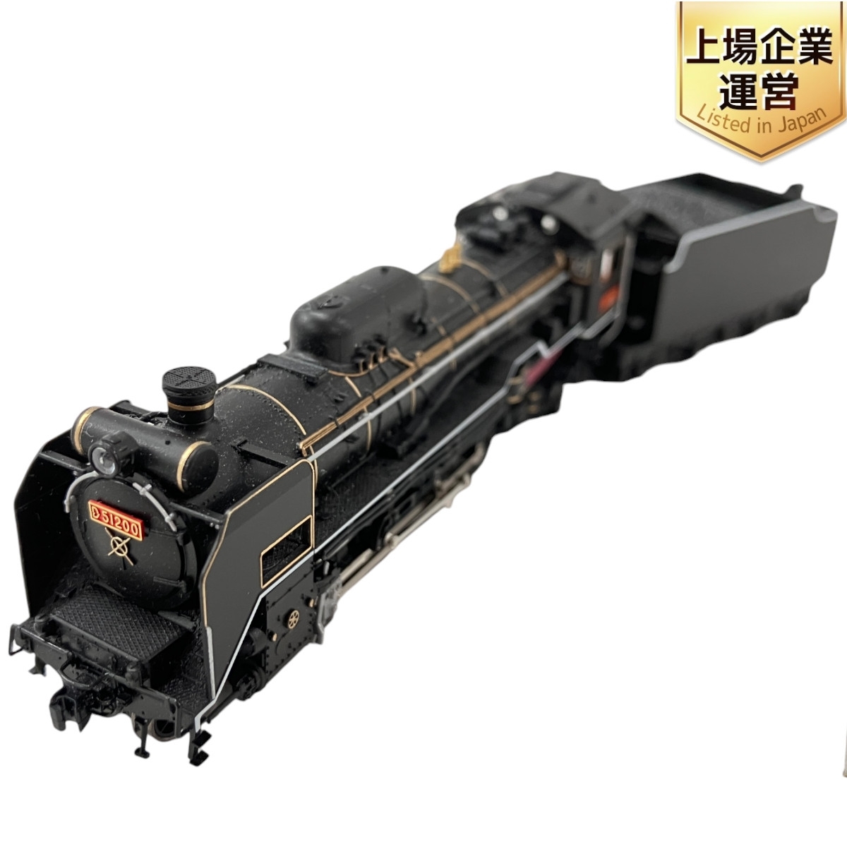 KATO 2016-8 D51 200 蒸気機関車 Nゲージ 鉄道模型 中古 H9441426 KATO 2016-8 D51 200 蒸気機関車 Nゲージ 鉄道模型 中古 H9441426