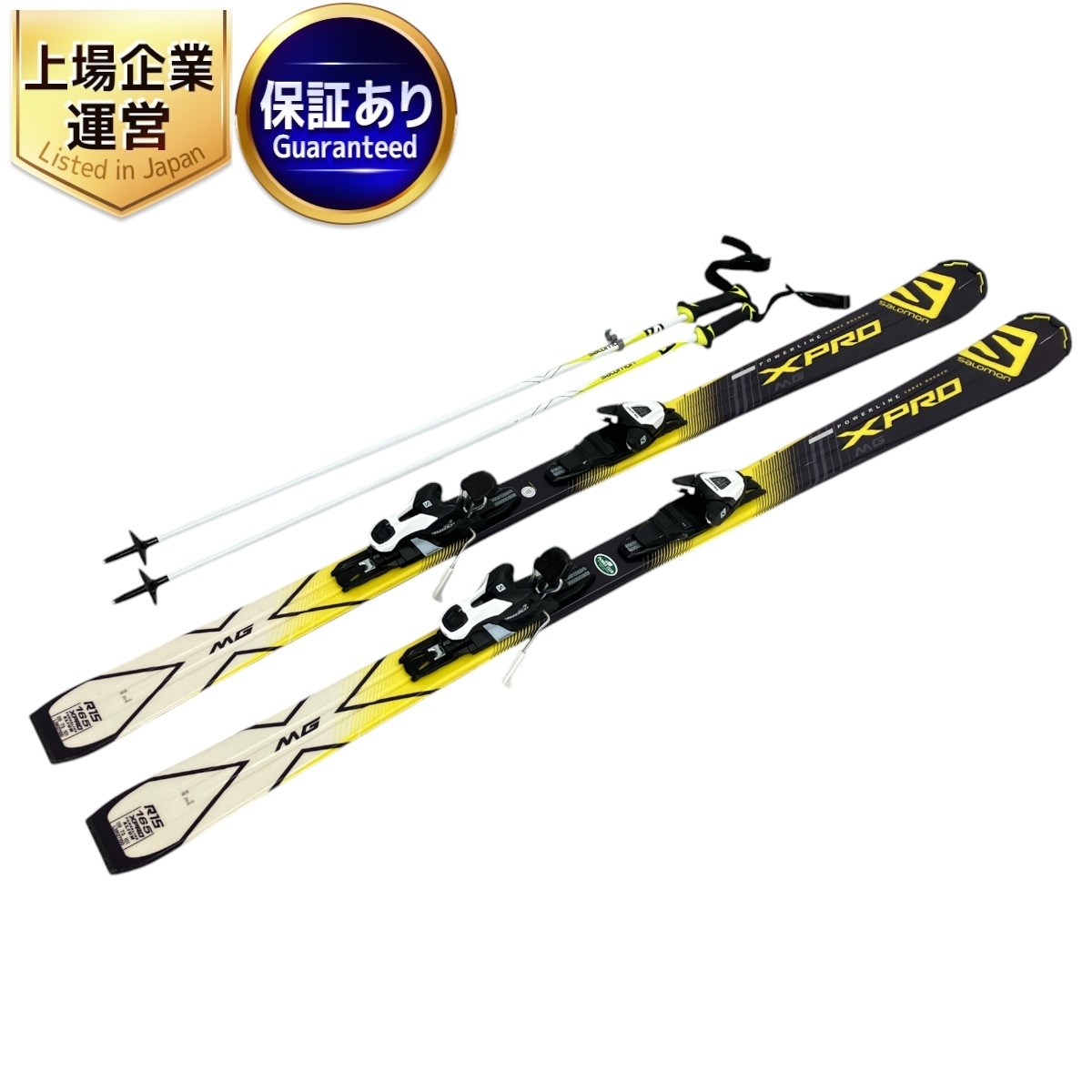 Yahoo!オークション - 【引取限定】Salomon XPRO MG R15 165cm Yahoo!オークション - 【引取限定】Salomon XPRO MG R15 165cm