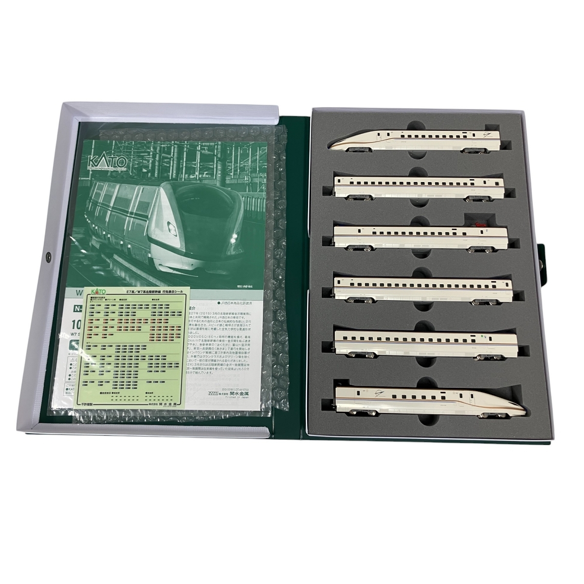 KATO 10-1975 W7系 北陸新幹線 6両基本セット Nゲージ 鉄道模型 KATO 10-1975 W7系 北陸新幹線 6両基本セット Nゲージ 鉄道模型