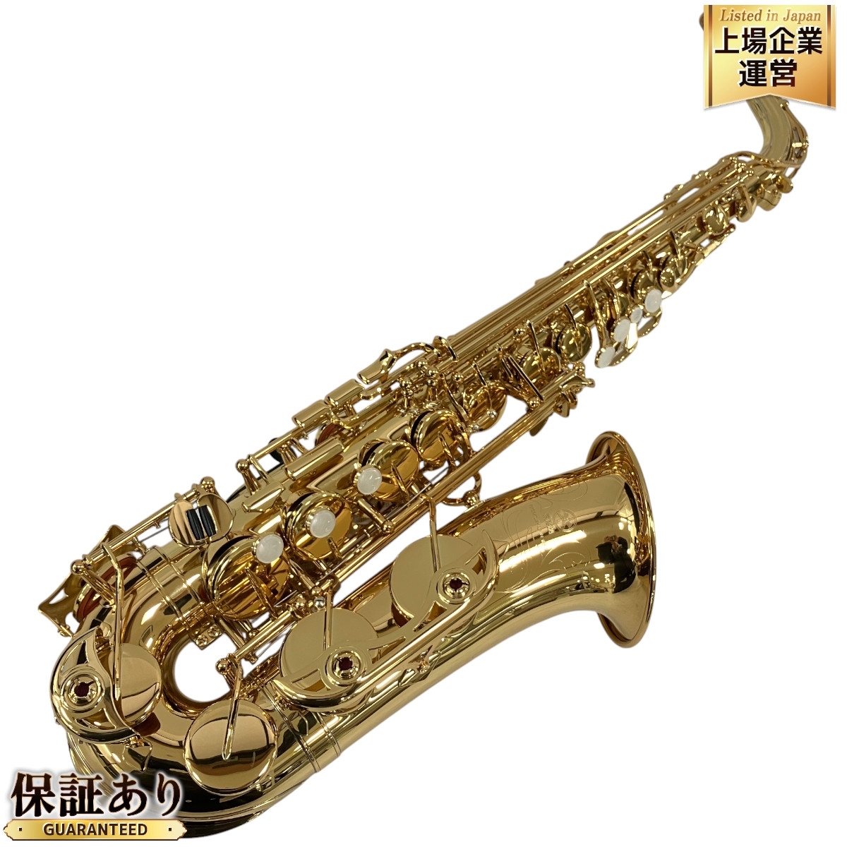 【現状品】YAMAHA アルトサックス YAS-475 ケース付き ヤマハ 中古 YAMAHA YAS-475 ヤマハ アルトサックス サクソフォン 管楽器