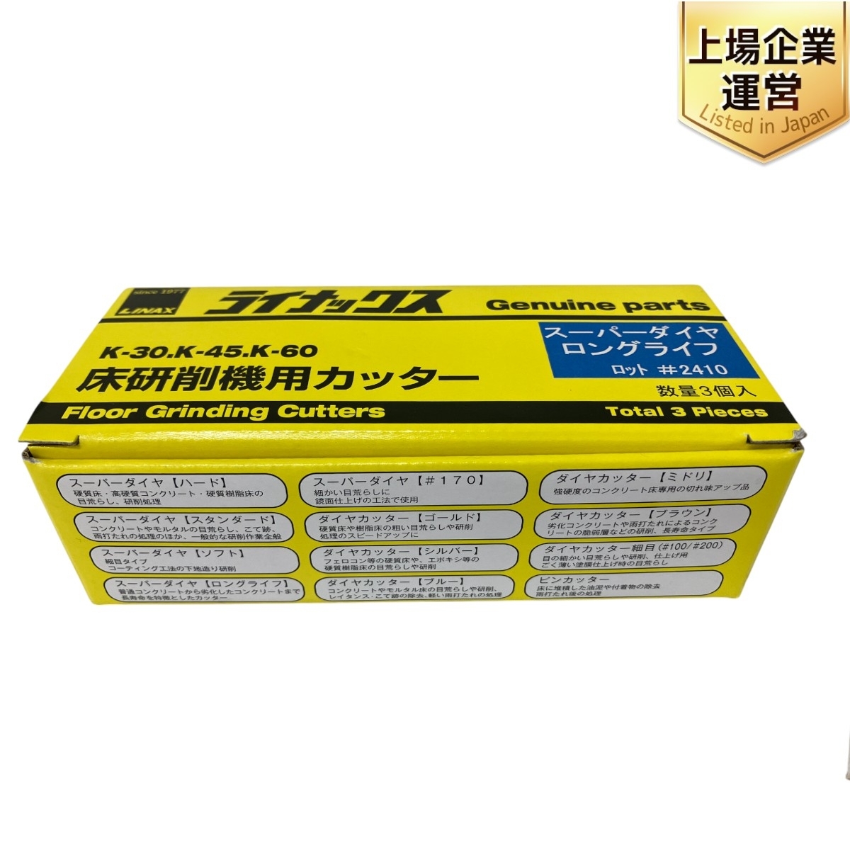 タンガロイ/TUNGALOY TACミル TAN07R100M31.707(7018193) ハンド タンガロイ/TUNGALOY TACミル TAN07R100M31.707(7018193) ハンド