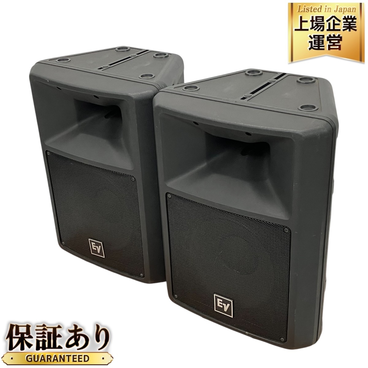 Electoro-voice EVエレクトロボイス SX300 中古 その1 中古 ELECTRO VOICE SX300 フルレンジスピーカー ペア EV 直