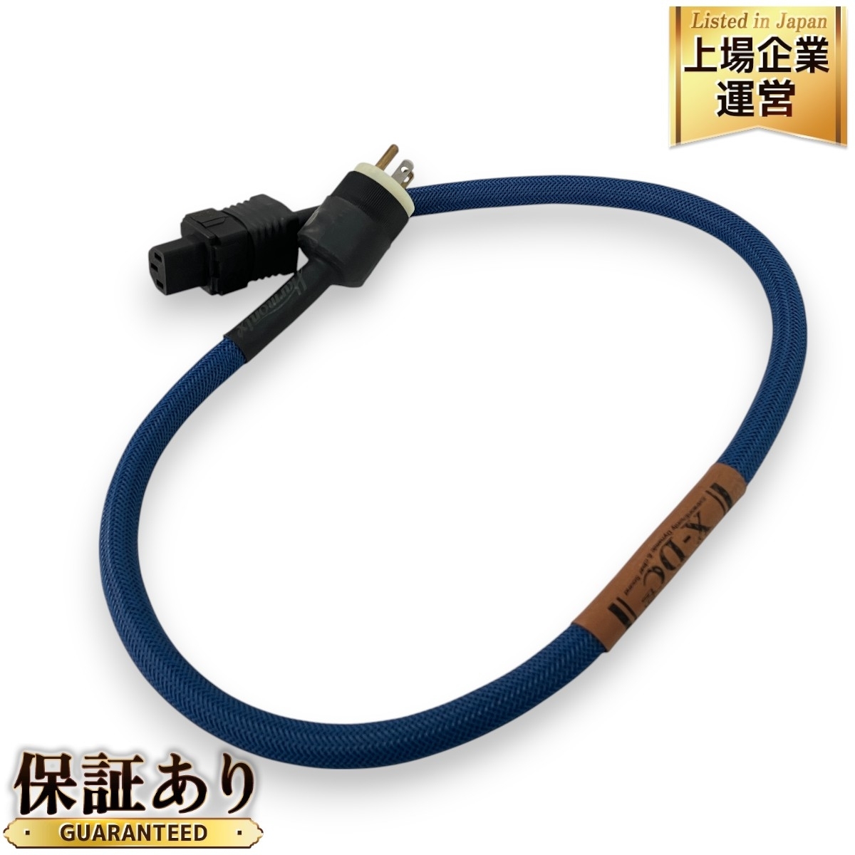 Harmonix X-DC2 青メッシュバージョン ハーモニクス 電源 Harmonix X-DC2 青メッシュバージョン ハーモニクス 電源