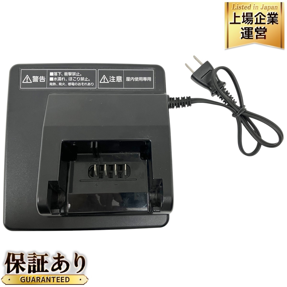 【美品中古】Panasonic NKJ074Z2 充電器 Panasonic NKJ074Z2 電動アシスト自転車用 バッテリー 充電器