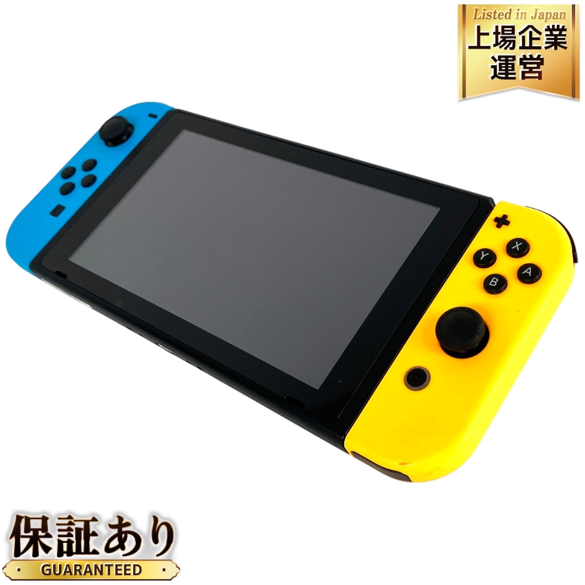 任天堂 Nintendo Switch HAC-001 スイッチ 家庭用ゲーム機 任天堂 Nintendo Switch HAC-001 スイッチ 家庭用ゲーム機