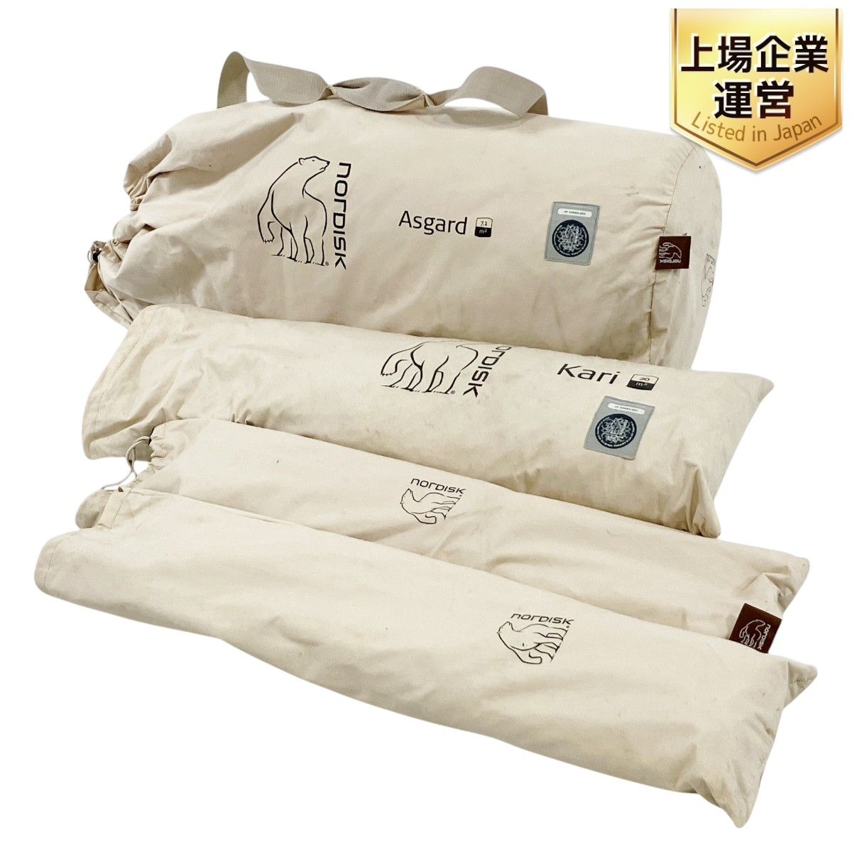 Nordisk Asgard 7.1 Technical Cotton Tent テント 3人まで Nordisk Asgard 7.1 Technical Cotton Tent テント 3人まで
