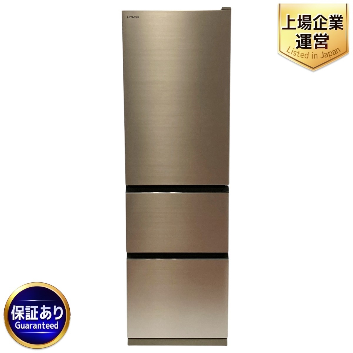 日立R-V32NV 315L 3ドア右開き冷凍冷蔵庫2021年製シャンパン 日立R-V32NV 315L 3ドア右開き冷凍冷蔵庫2021年製シャンパン