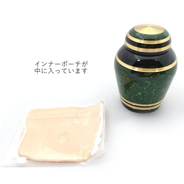 三枝堂】 新品 ミニ骨壺 「シンプルモダン」 スカイブルー 三枝堂】 新品 ミニ骨壺 「シンプルモダン」 スカイブルー