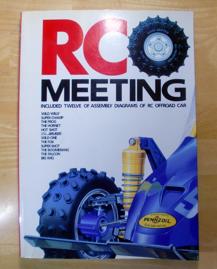 タミヤ RCミーティング 角川書店 ニュータイプ別冊 100%コレクション TAMIYA GRAND PRIX