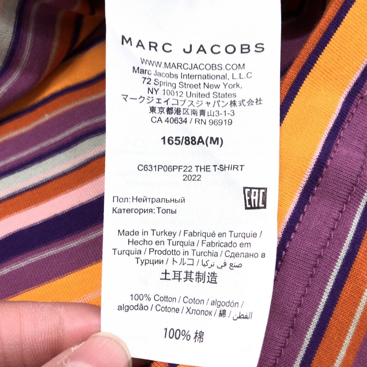 新品 MARC JACOBS マークジェイコブス 定価18,000円 カラーストライプ ザ Tシャツ M マルチカラー 半袖 ロゴプリント トルコ製 国内正規品_画像9