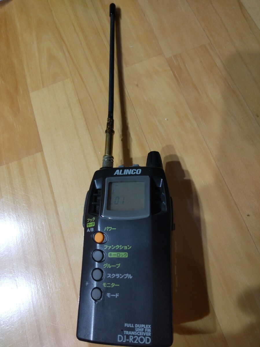 ALINCO DJ-R20D 特定小電力 純正ケース付き