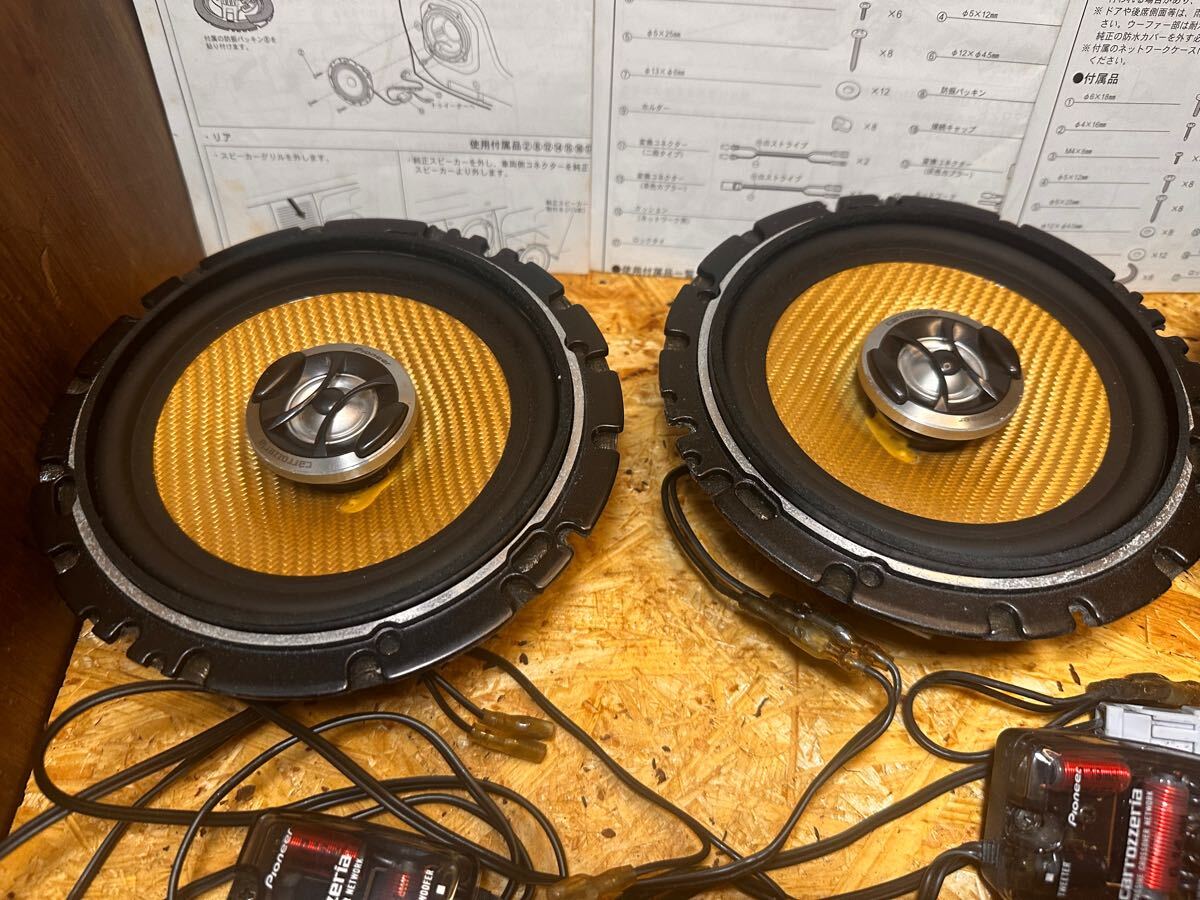 Pioneer カロッツェリア carrozzeria スピーカー TS-J1600 TS-C06A