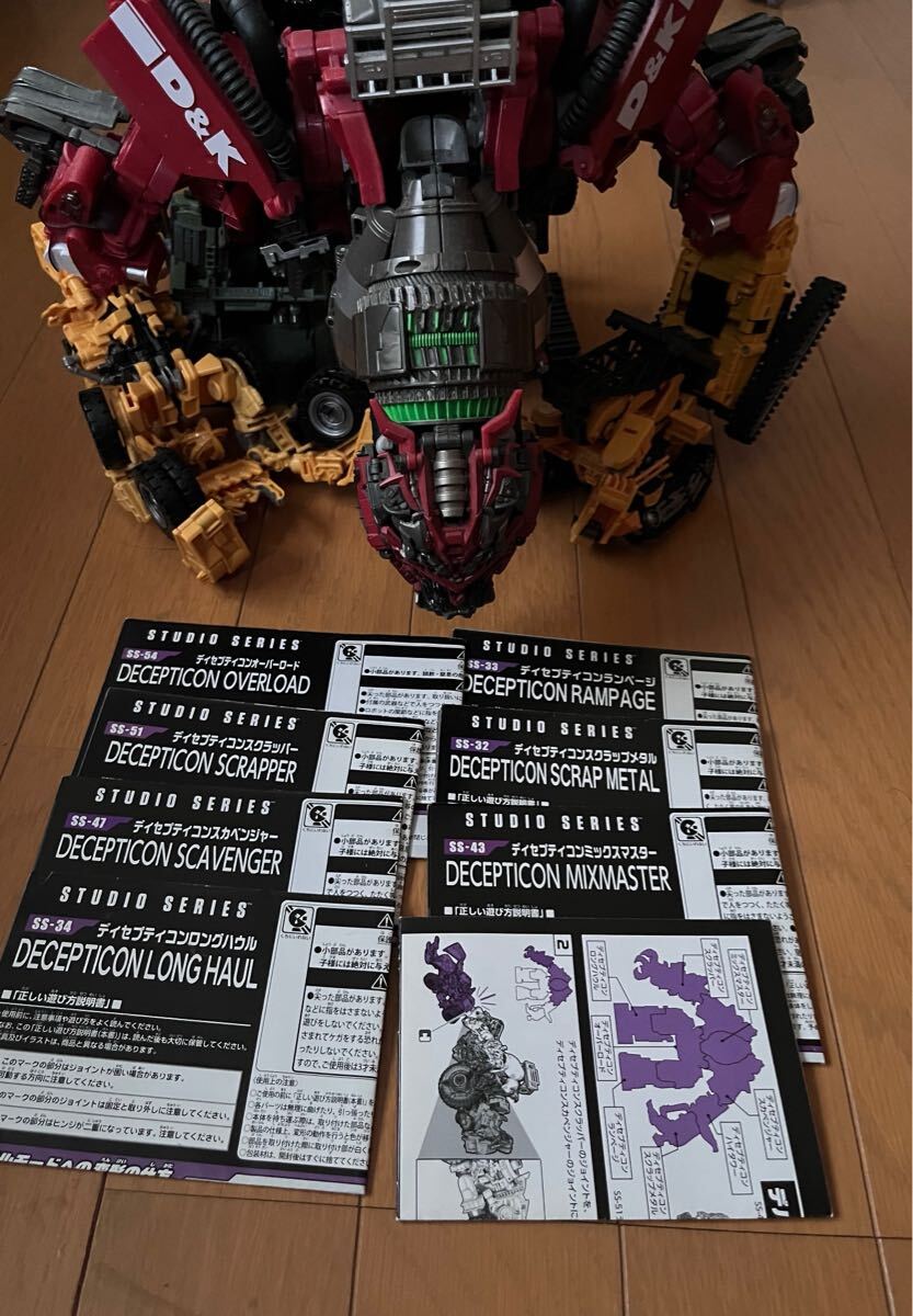 23800円 トランスフォーマー スタジオシリーズ デバステーター 23800円 トランスフォーマー スタジオシリーズ デバステーター
