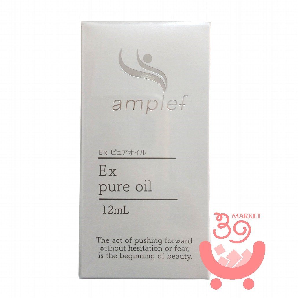 SC EXピュアオイル