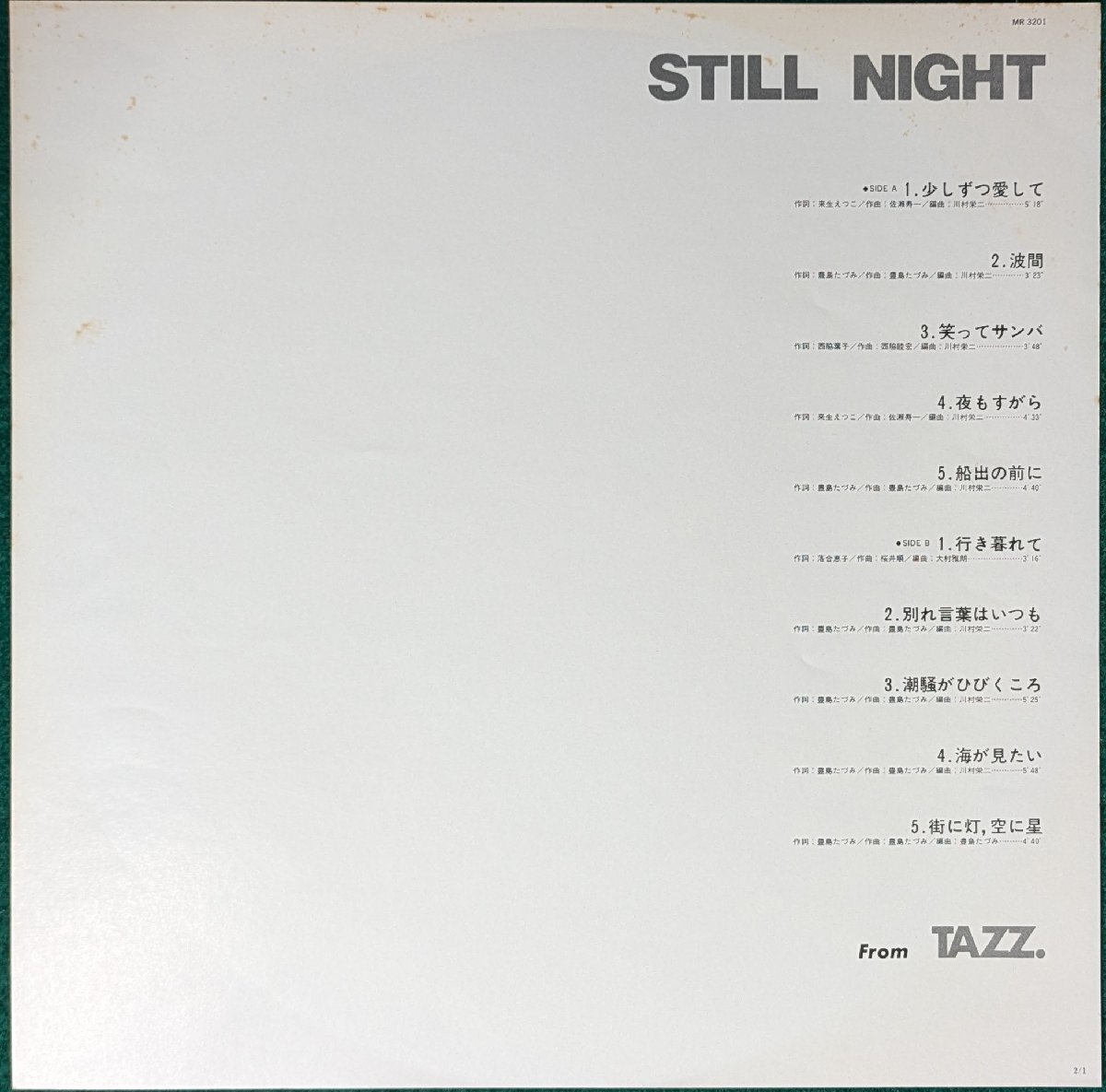  used LP[STILL NIGHT / stay ru* Night ]. island ...