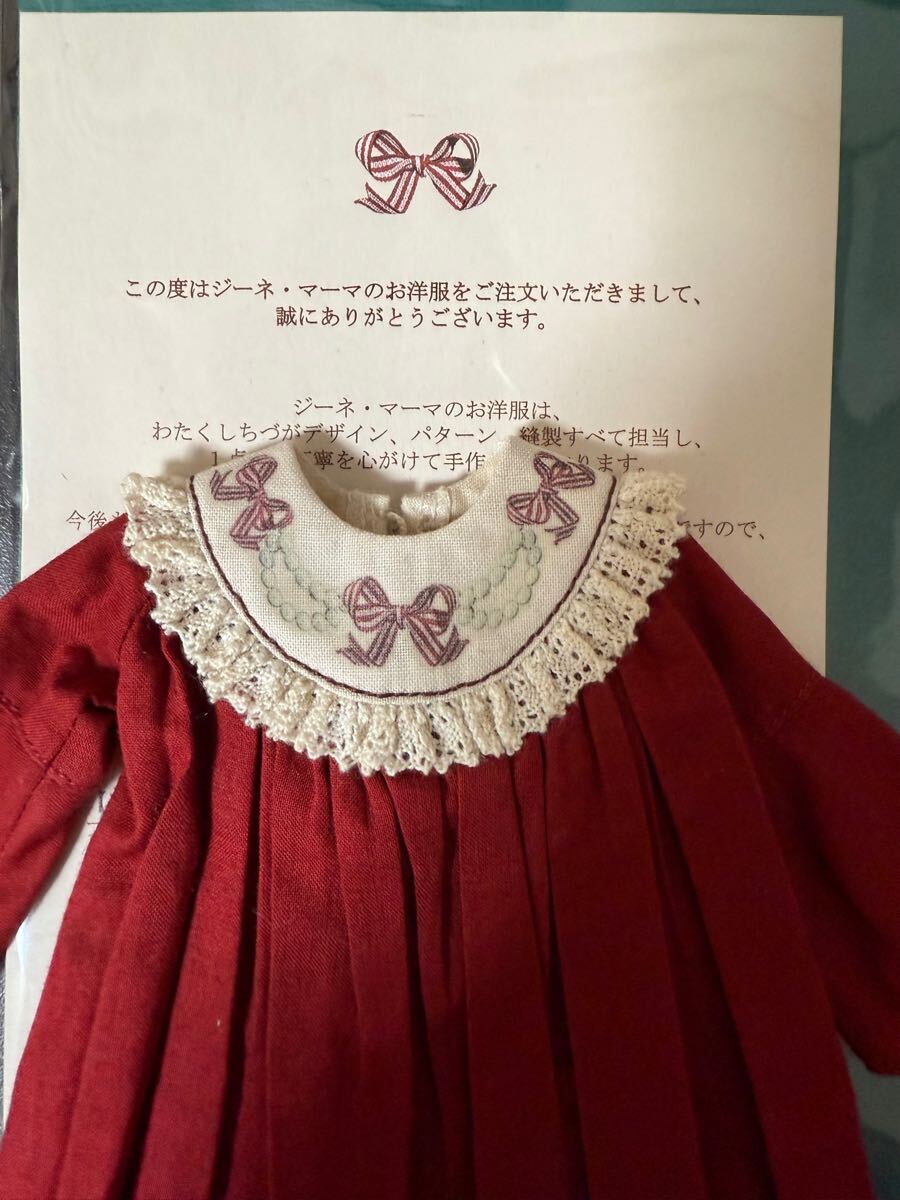 blythe outfit ブライス アウトフィット5点 ☆月夜の秘密 blythe outfit ブライス アウトフィット5点 ☆月夜の秘密