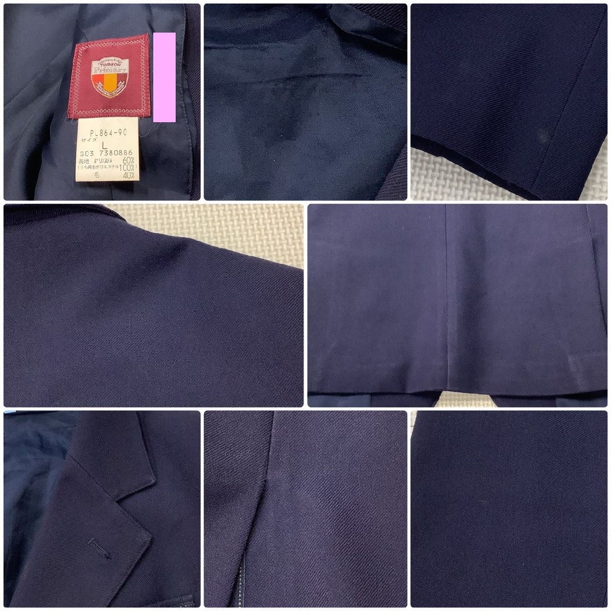 I980/Y(中古)福島県 あさか開成高校 女子制服8点 /指定品/L/W75 I980/Y(中古)福島県 あさか開成高校 女子制服8点 /指定品/L/W75
