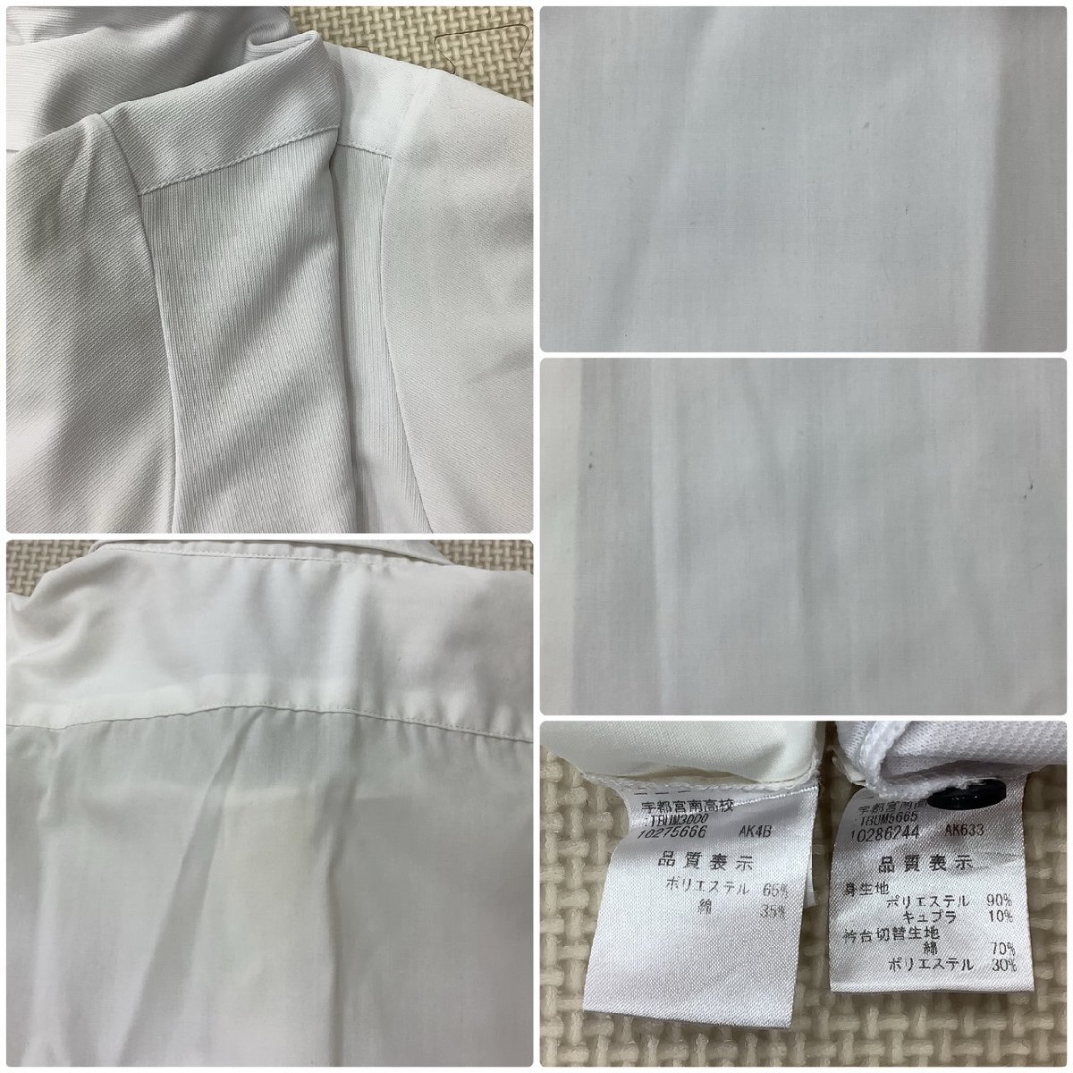 I988/T849(中古)栃木県 宇都宮南高校 女子制服8点 /校章/大/LL I988/T849(中古)栃木県 宇都宮南高校 女子制服8点 /校章/大/LL