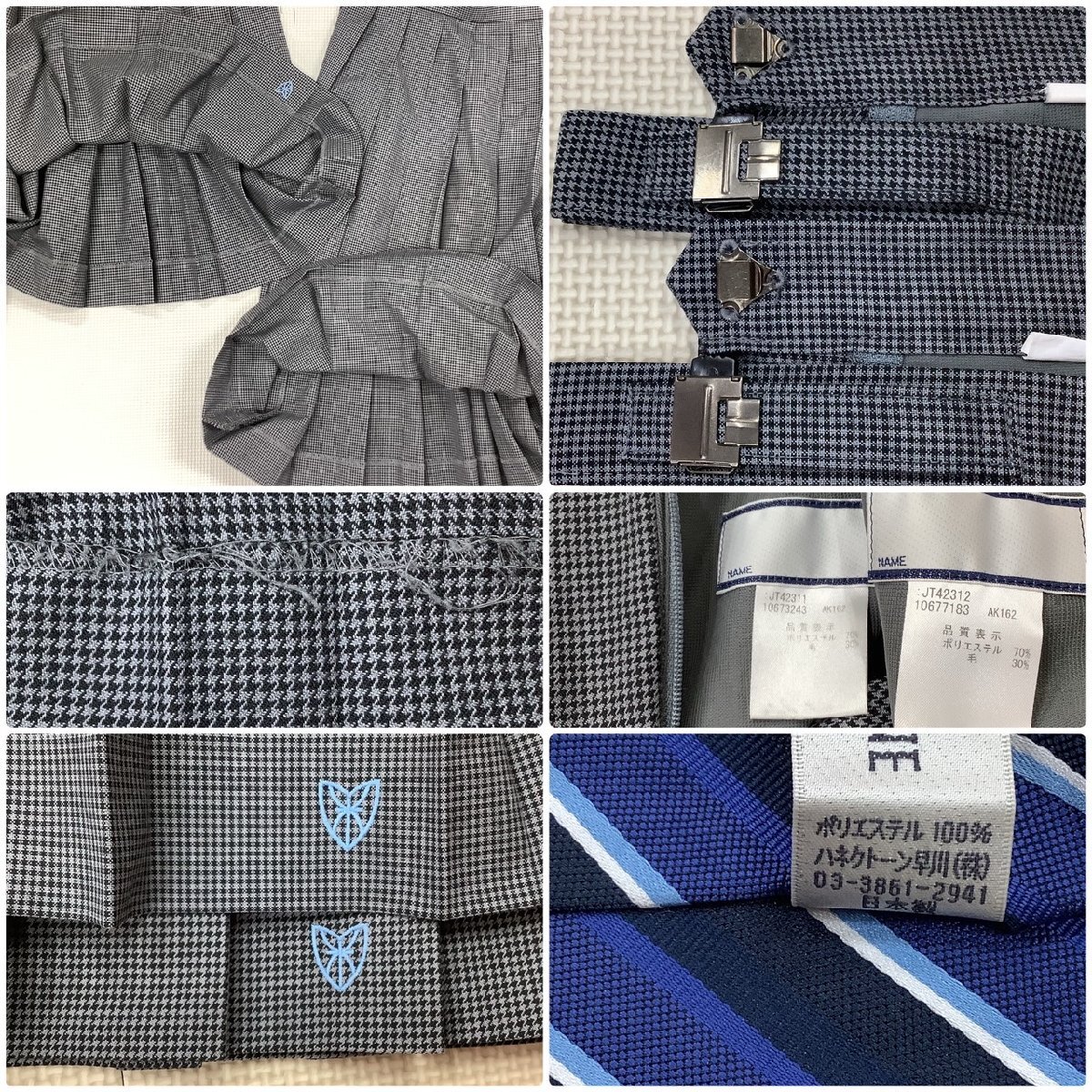 I988/T849(中古)栃木県 宇都宮南高校 女子制服8点 /校章/大/LL I988/T849(中古)栃木県 宇都宮南高校 女子制服8点 /校章/大/LL
