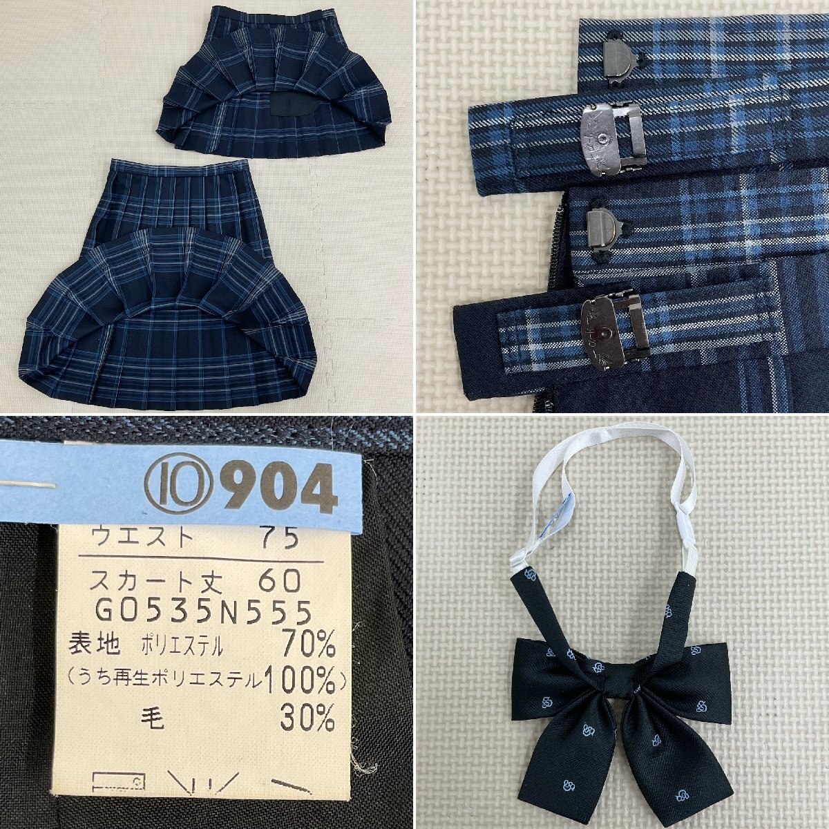 U1241/S1448(中古)大阪府 住吉高校 女子制服6点 /校章付 U1241/S1448(中古)大阪府 住吉高校 女子制服6点 /校章付