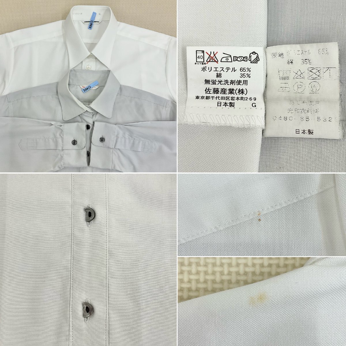 U1241/S1448(中古)大阪府 住吉高校 女子制服6点 /校章付 U1241/S1448(中古)大阪府 住吉高校 女子制服6点 /校章付