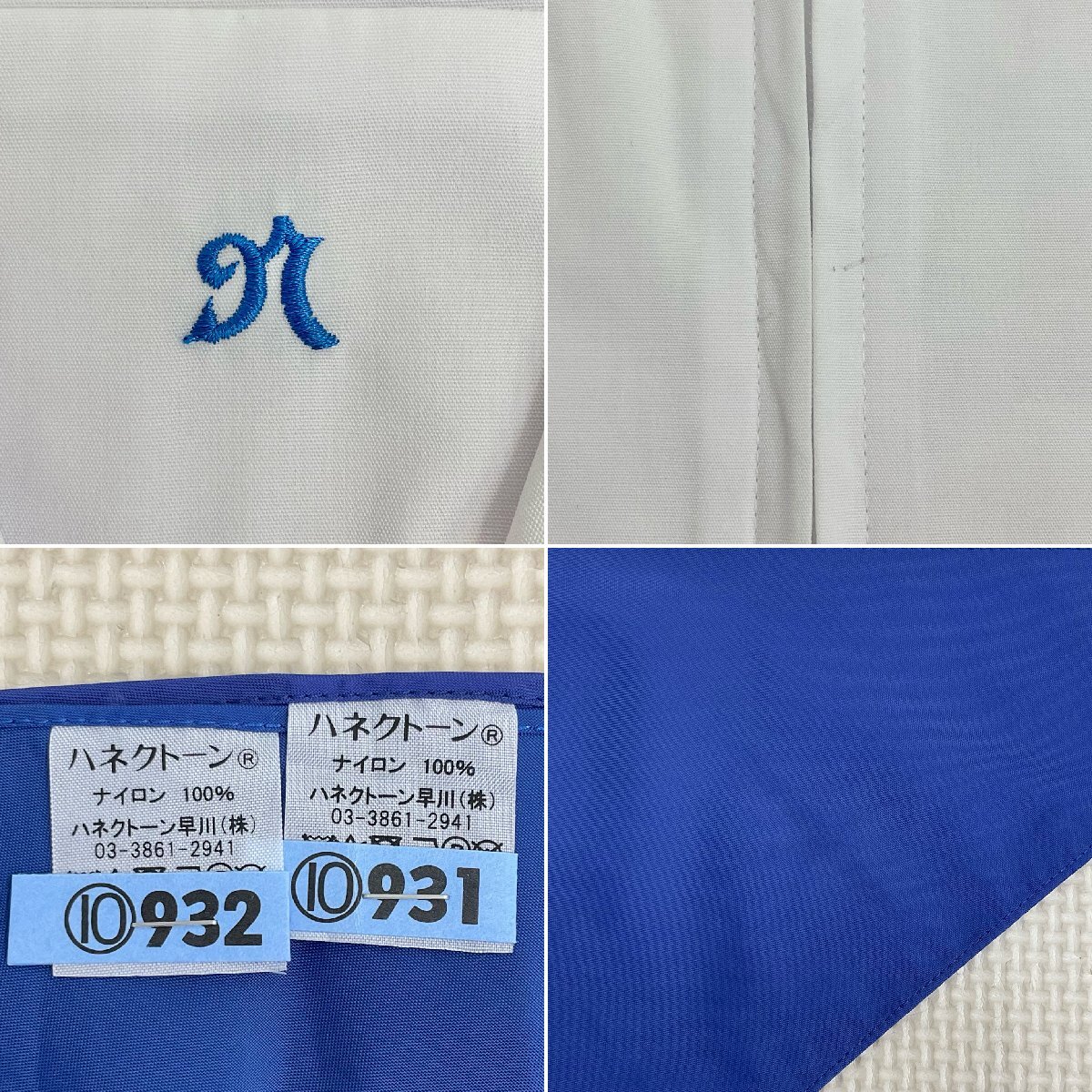 U1244/S1451(中古/箱)福島県 郡山第七中学校 8点 /旧制服/大きめ U1244/S1451(中古/箱)福島県 郡山第七中学校 8点 /旧制服/大きめ